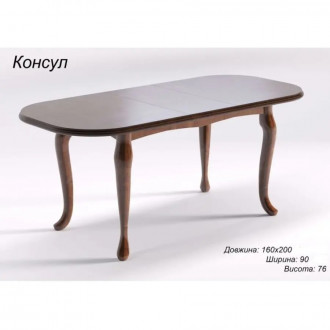 Стіл Консул 1 розкладний (3685 Арбор)