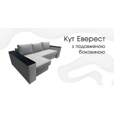 Диван кутовий Еверест - бар з подовженою боковиною (3442 MebliCore) - ЗНЯТО