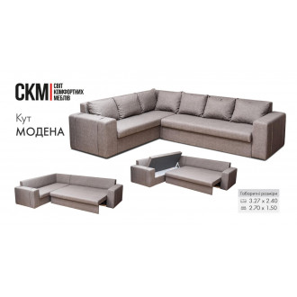 Диван кутовий Модена (3252 СКМ)