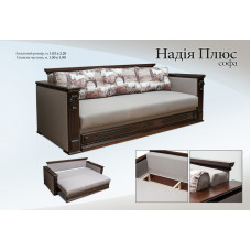 Софа Надія плюс (249 СКМ)