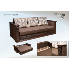 Софа Надія (248 СКМ)
