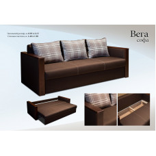 Софа Вега (246 СКМ)