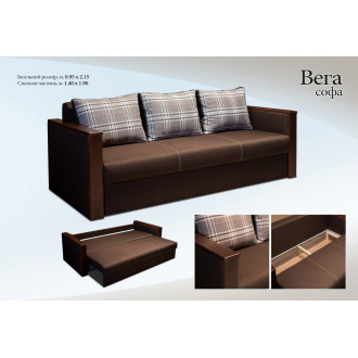 Софа Вега (246 СКМ)
